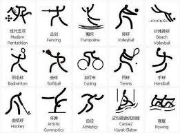 体坛记忆｜蹦床女神何雯娜，仅用30秒打破历史，空中芭蕾惊艳世界