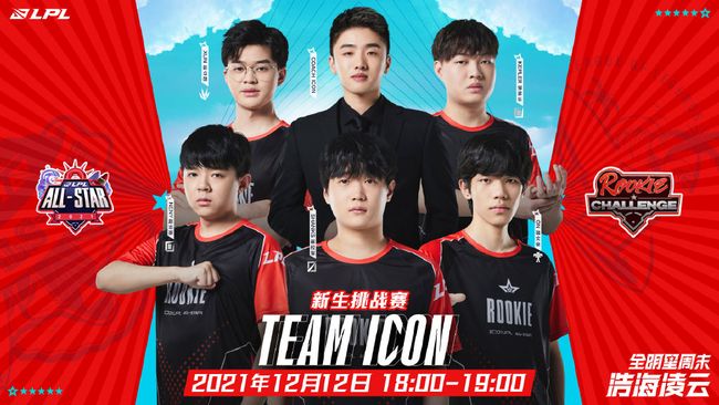 映出他们在 映出他们在