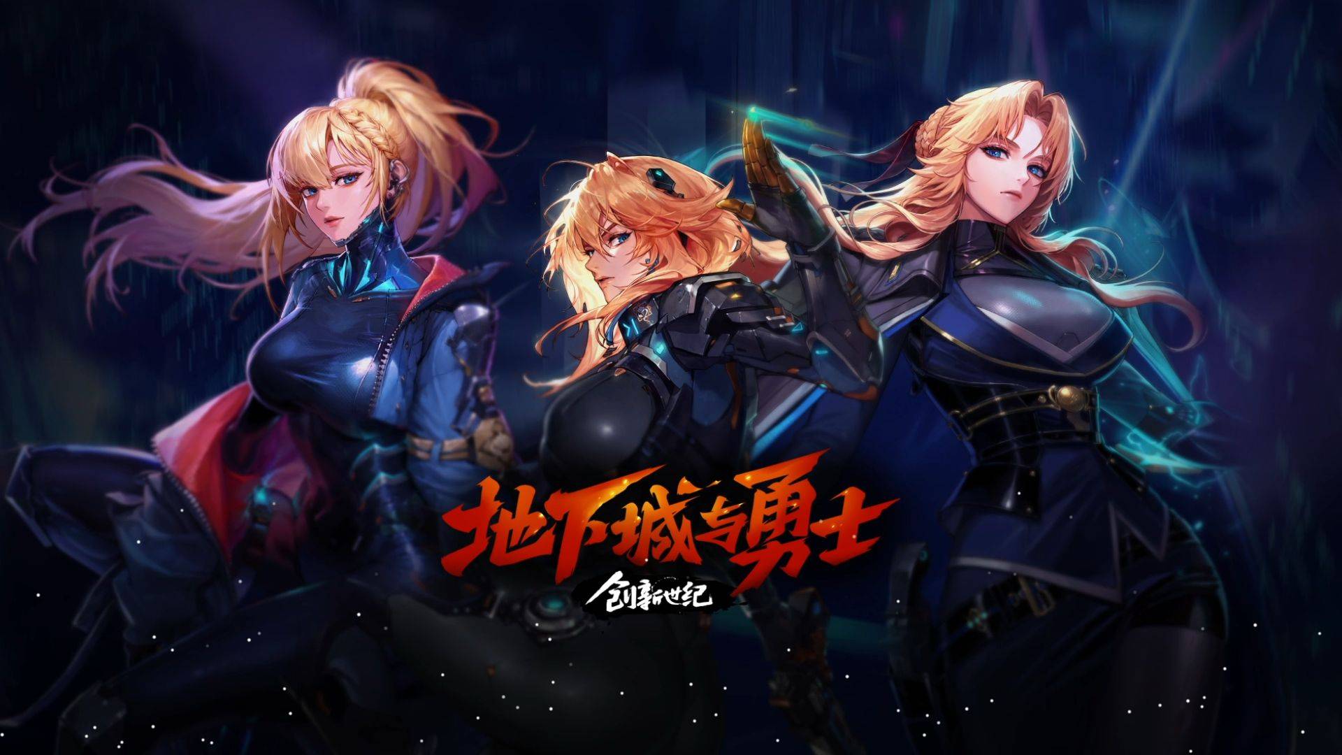 但在球员和 但在球员和