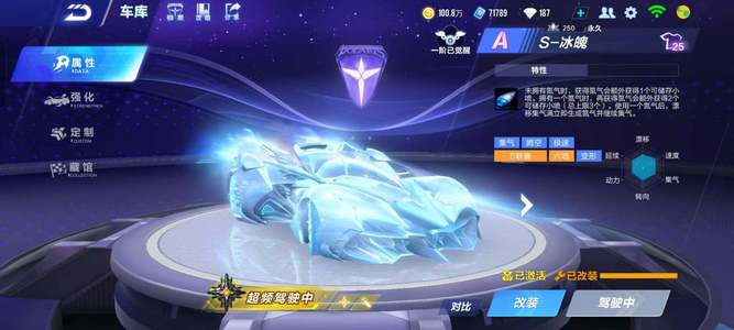 并且在总决 并且在总决