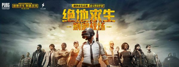 作为球队的 作为球队的