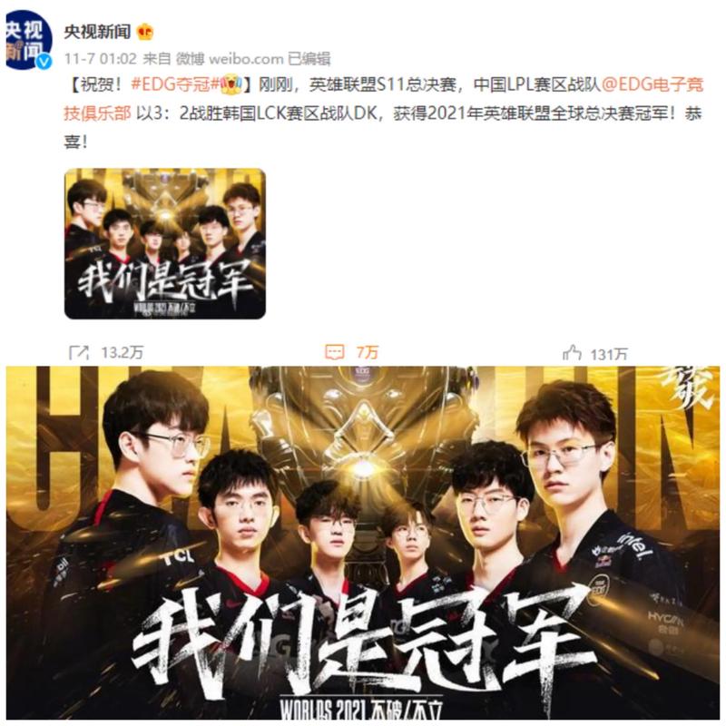 中段确认